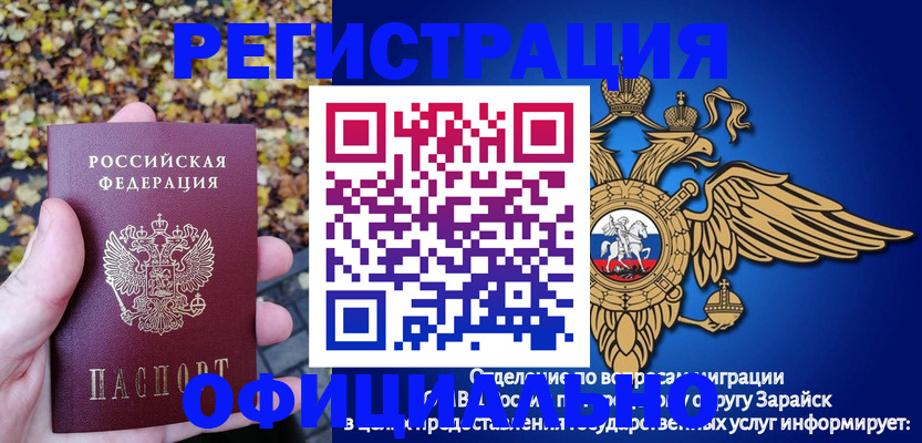 регистрация для дет. сада в Осташкове